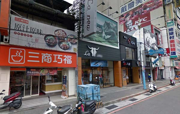 三商巧福牛肉麵板橋店.jpg