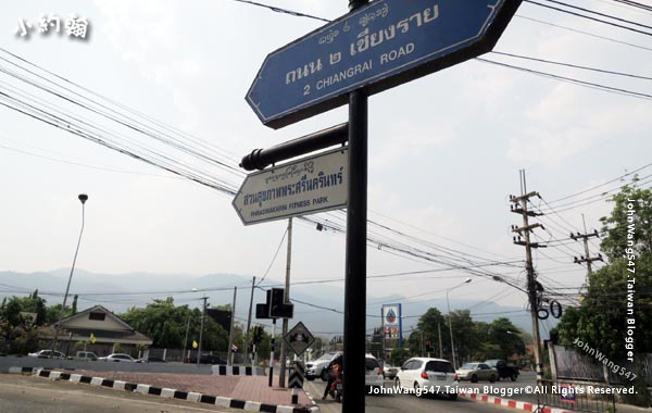 2 Chiang Mai road Chonprathan road.jpg