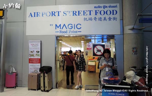 Suvarnabhumi Airport Street food Magic.jpg