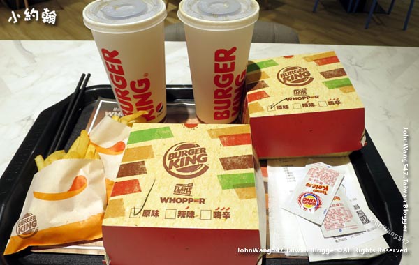 Burger King漢堡王Whopper華堡雙套餐.jpg