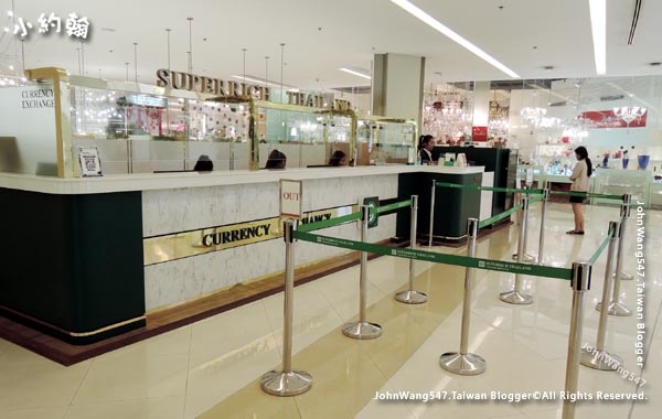 Siam Paragon Green Superrich exchnage.jpg