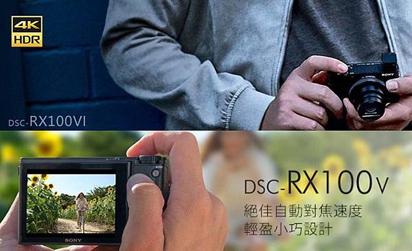 RX100VI Sony RX100M6.jpg