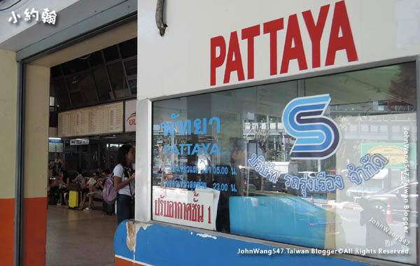 Ekamai Eastern Bus to Pattaya.jpg Ekamai Eastern Bus to Pattaya.jpg