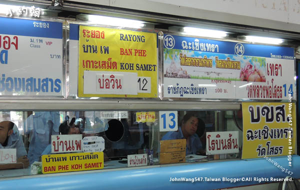 曼谷東巴士站前往Koh Samet沙美島粉紅象神廟Wat Saman.jpg 曼谷東巴士站前往Koh Samet沙美島粉紅象神廟Wat Saman.jpg