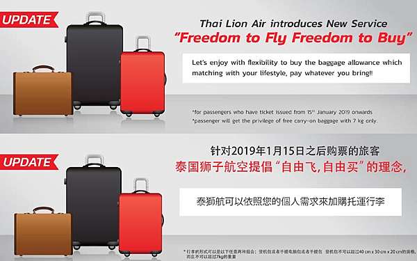 cabin baggage lion air