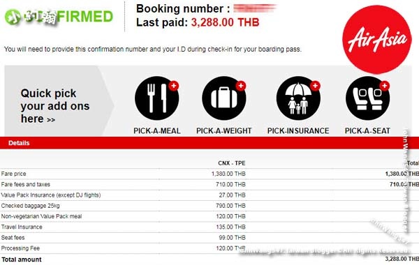 Airasia亞洲航空清邁回台北機票.jpg