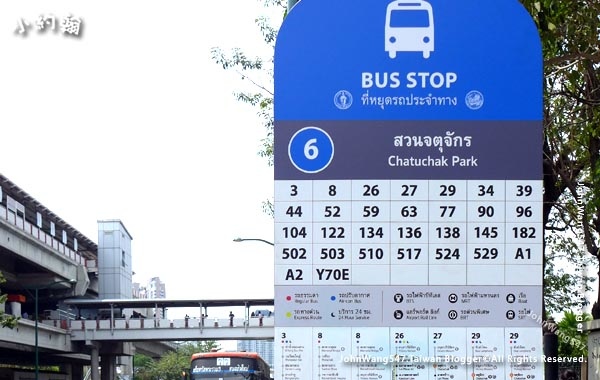 Mochit  A1 A2 Bus  to Don Mueang airport.jpg