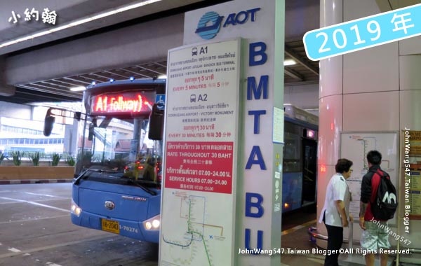 Don Mueang airport Bus A1 A2 to Mochit.jpg