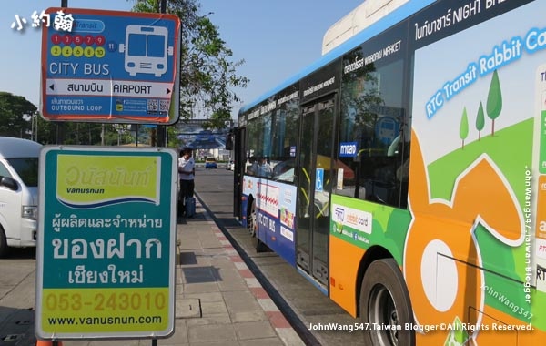 清邁機場巴士到市區CNX airport bus4.jpg