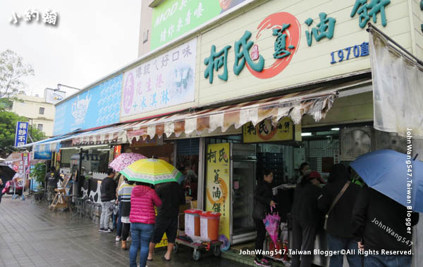 柯氏蔥油餅-宜蘭礁溪必吃美食1.jpg