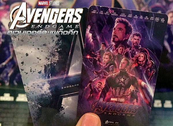 Major Cineplex Avengers Endgame Thailand.jpg