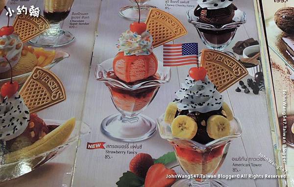 Swensen's ice cream Hua Hin8.jpg