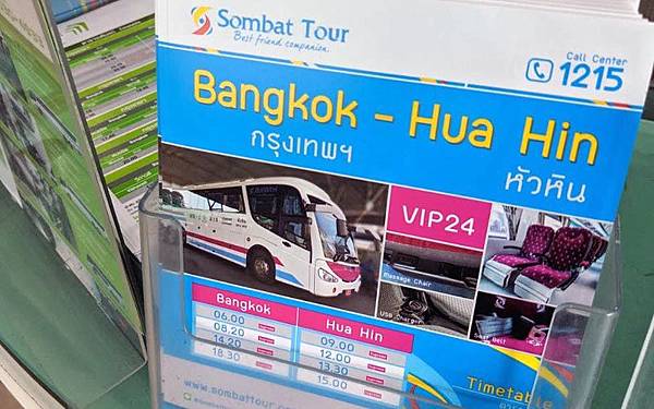 Sombat Tour Hua Hin Bus to Bangkok3.jpg