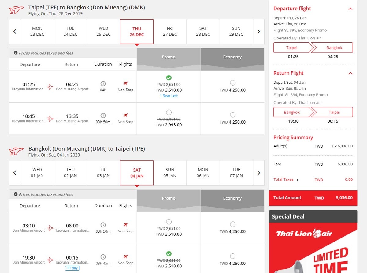2019獅航Thai Lion Air曼谷跨年來回機票.jpg
