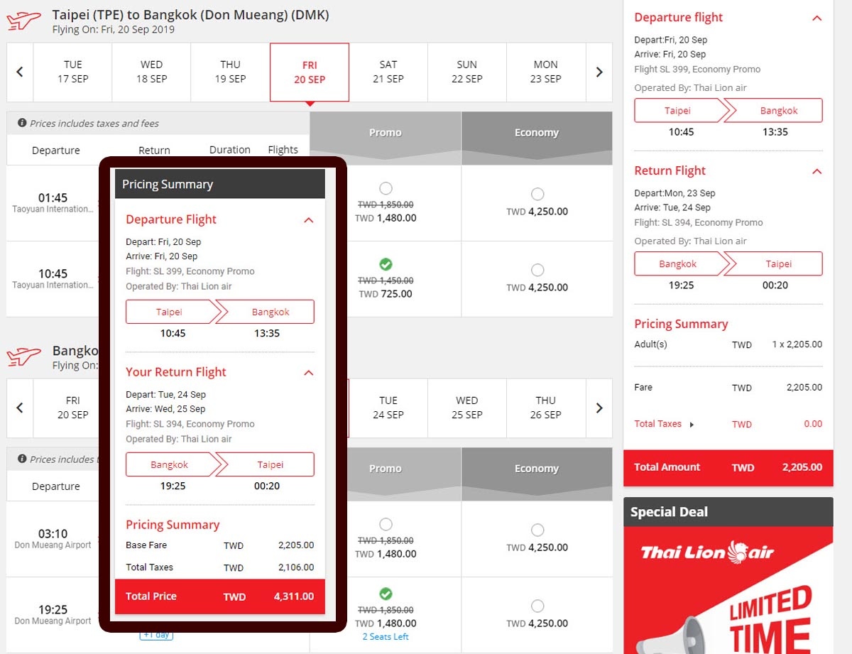 2019獅航Thai Lion Air曼谷來回機票