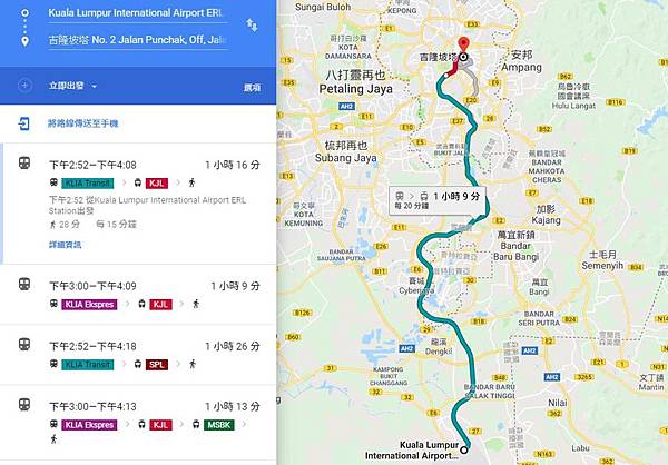 吉隆坡國際機場到KLCC Petronas Twin Tower