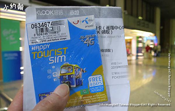 曼谷機場辦泰國4g上網sim卡 曼谷機場辦泰國4g上網sim卡