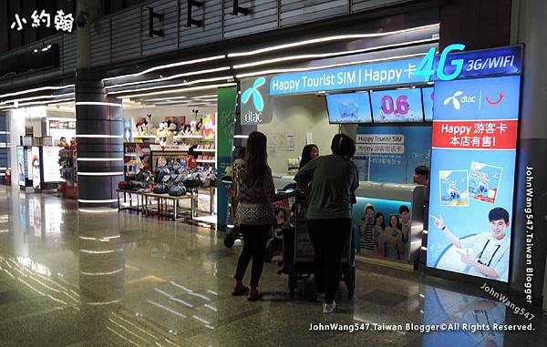 DMK Airport Thailand 4G dtac Sim Card.jpg DMK Airport Thailand 4G dtac Sim Card.jpg