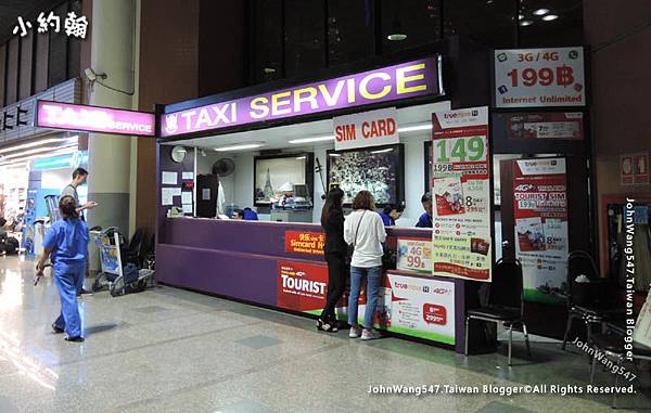 DMK Airport Thailand 4G dtac Sim Card2.jpg DMK Airport Thailand 4G dtac Sim Card2.jpg