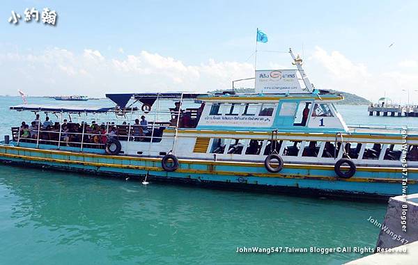 Koh Loy Ko Sichang Ferry Boat.jpg