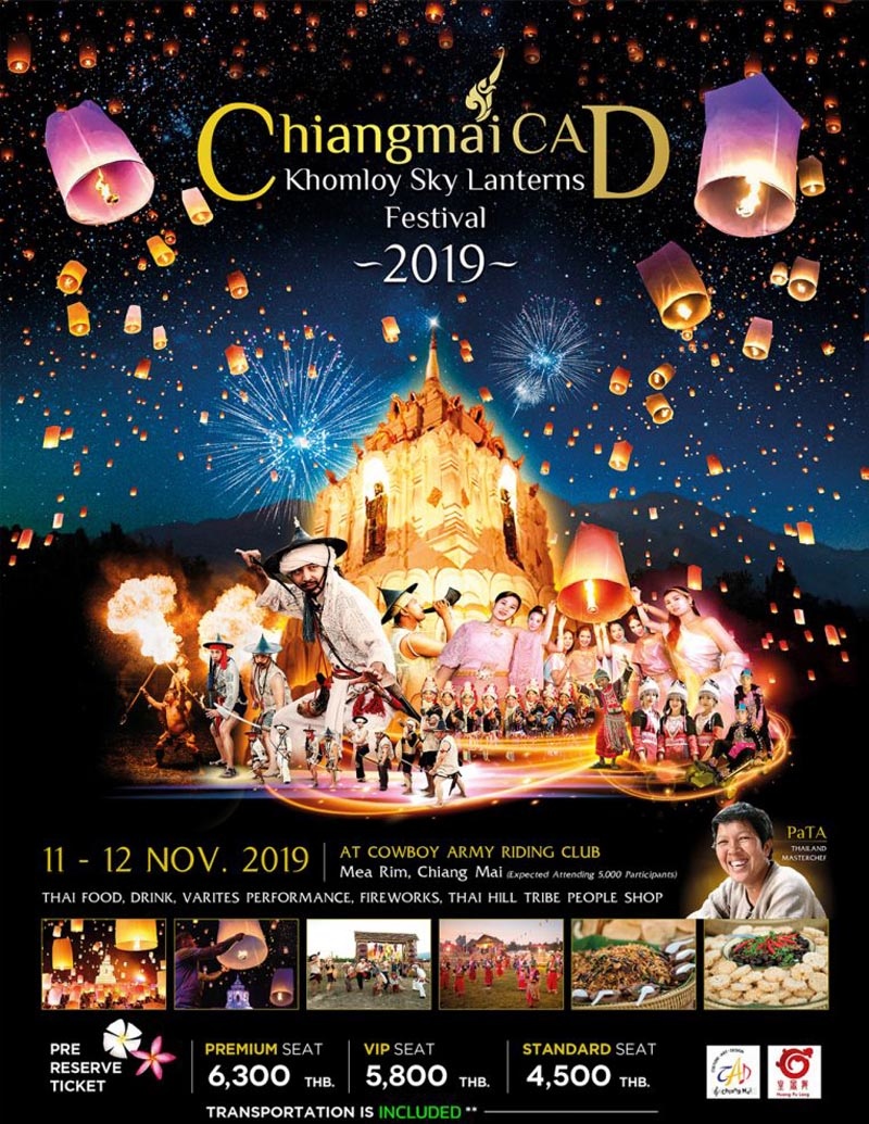 Chiang Mai CAD Khomloy Sky Lantern Festival November 2019