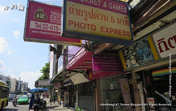 Twelve Victory Bangkok Head Office(Pradipat1)2
