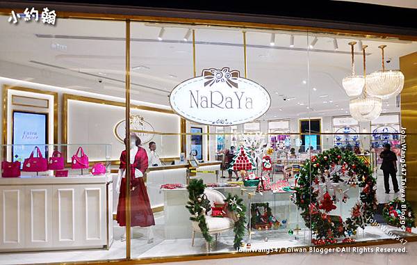 Naraya Central World Chitlom.jpg