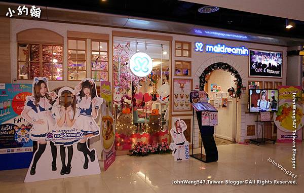 MBK Bangkok Maidreamin.jpg