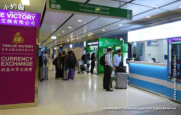 Happy rich plus exchange Suvarnabhumi Airport.jpg