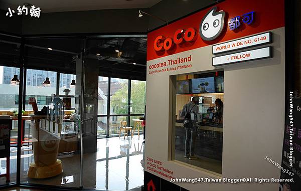COCO tea shop Maneeya Center Bangkok2.jpg