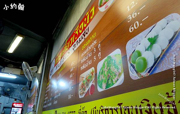 Noodle of Siam BTS Udom Suk3.jpg