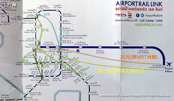 Bangkok Airport Rail Link price route map