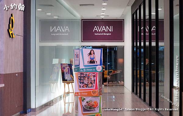 AVANI Sukhumvit Bangkok Hotel onnut