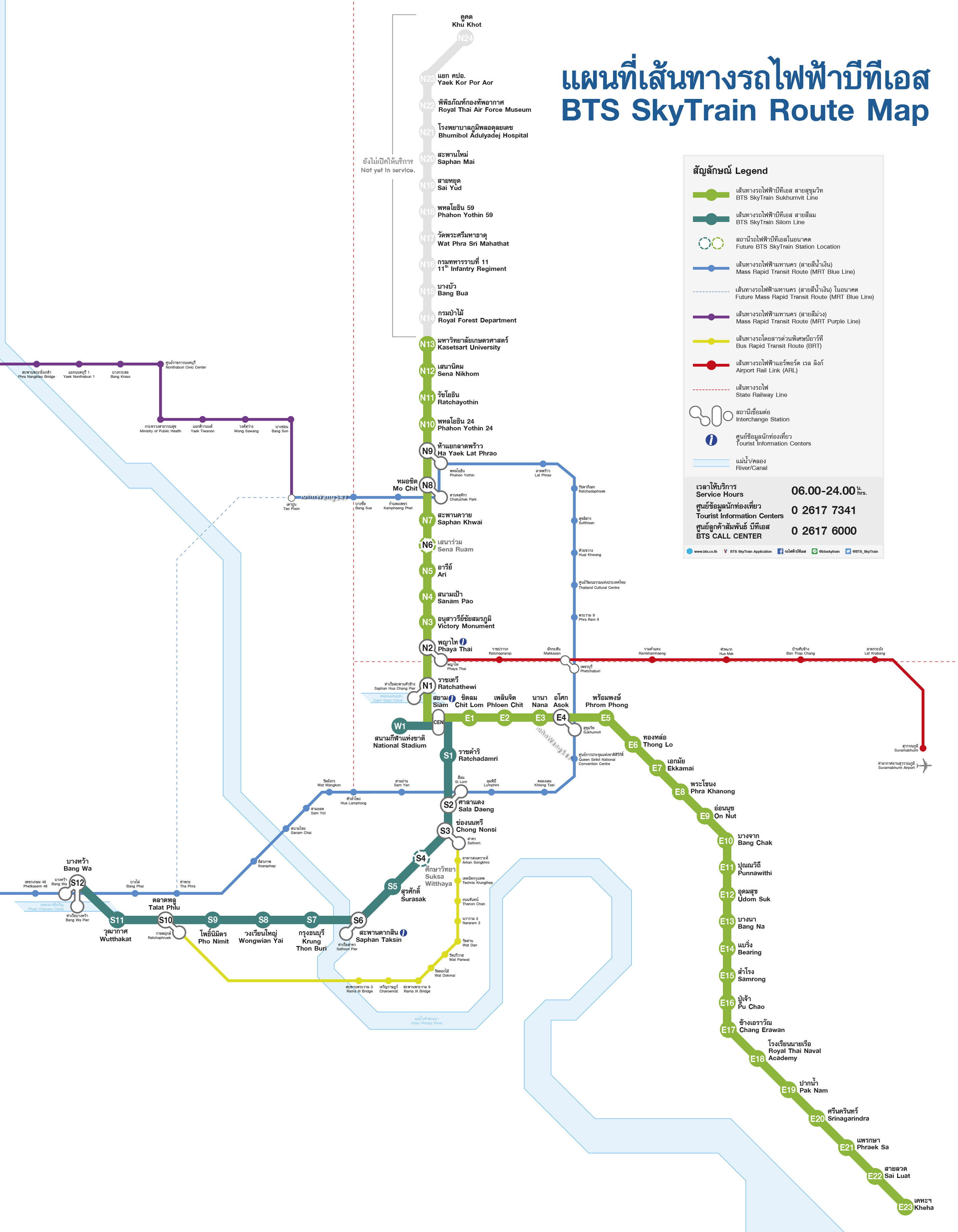 Bangkok BTS Skytrain route Map 2019DEC