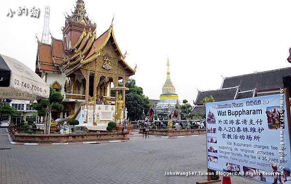 清邁Wat Buppharam布帕蘭寺.jpg