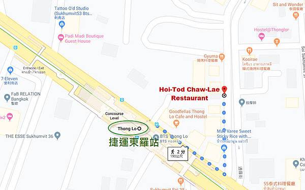 Hoi-Tod Chaw-Lae Restaurant map.jpg