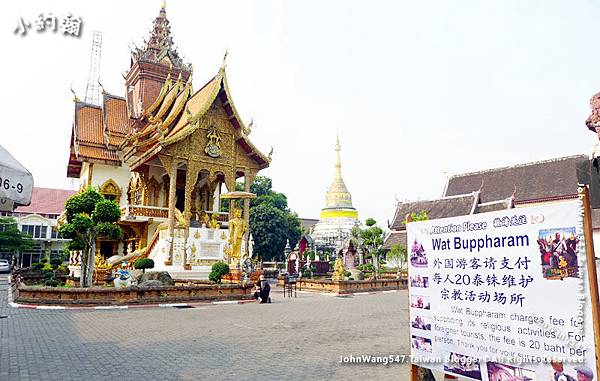 Wat Buppharam清邁古城布帕蘭寺門票.jpg