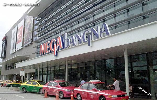 第一次泰自遊Mega Bangna Shopping Mall.jpg