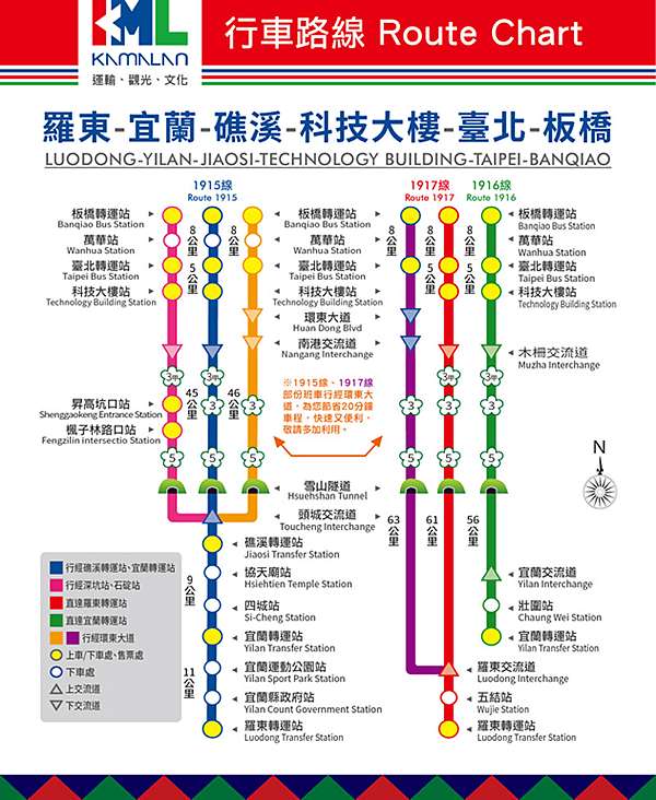 礁溪自由行交通 台北搭車前往礁溪 火車班次 臺北轉運站搭葛瑪蘭客運巴士到礁溪宜蘭羅東也方便 小約翰就愛泰國自由行