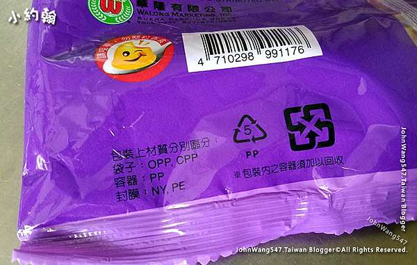 塑膠袋回收 3步驟分辨可回收塑膠袋 不透光且材質複雜的塑膠袋不可回收 小約翰就愛泰國自由行 痞客邦 塑膠袋回收 3步驟分辨可回收塑膠袋 不透光且材質複雜的塑膠袋不可回收 小約翰就愛泰國自由行 痞客邦