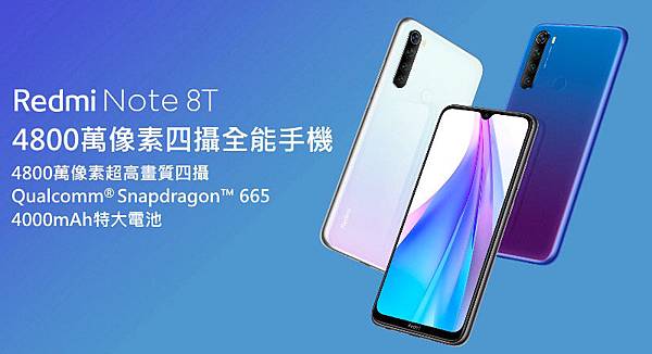 Redmi Note 8T photo.jpg Redmi Note 8T photo.jpg