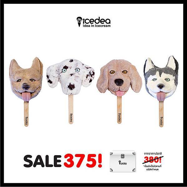 IceDEA dog ice cream.jpg