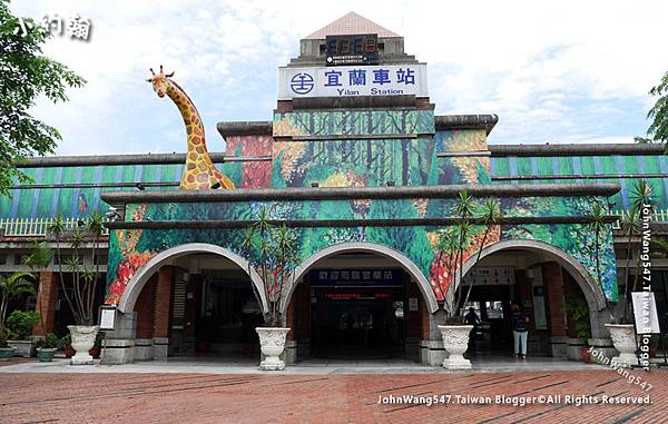 宜蘭火車站景點 幾米公園廣場 丟丟噹森林 幾米公車站牌 文青咖啡廳 走進幾米繪本療癒美拍 小約翰就愛泰國自由行