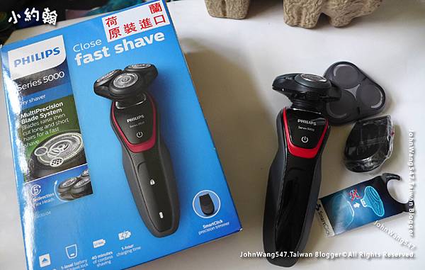 開箱文 Philips飛利浦s5130電動刮鬍刀 飛利浦cp值最高的電鬍刀效果好嗎 小約翰就愛泰國自由行 痞客邦