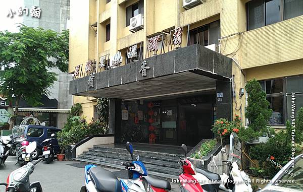 宜蘭礁溪香檳溫泉飯店3.jpg