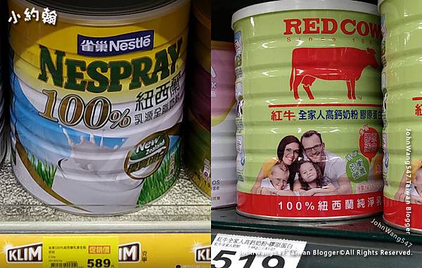 Nestle雀巢100%紐西蘭進口全脂奶粉 紅牛奶粉.jpg