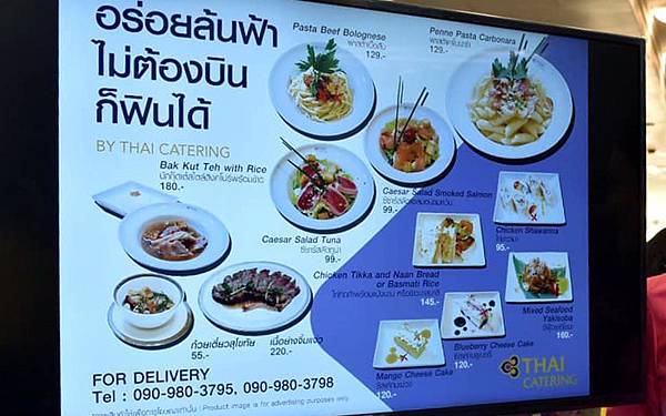 THAI Catering restaurant Bangkok1.jpg