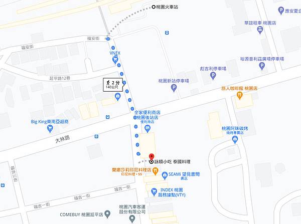 桃園永順小吃店泰式料理MAP.jpg