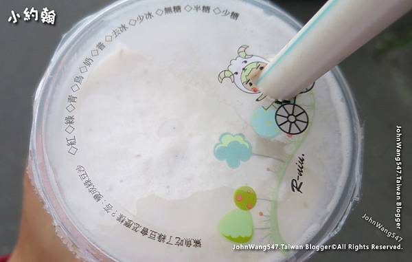 阿丹鮮芋牛奶冰沙2.jpg