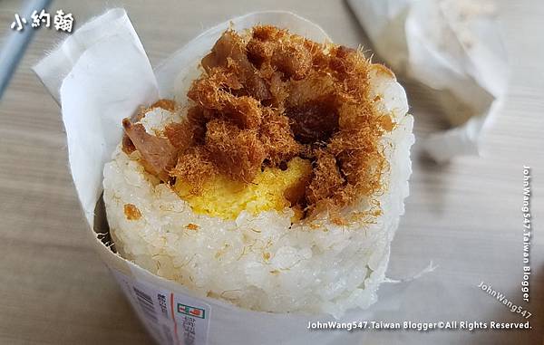 7-11阜杭豆漿經典飯糰3.jpg